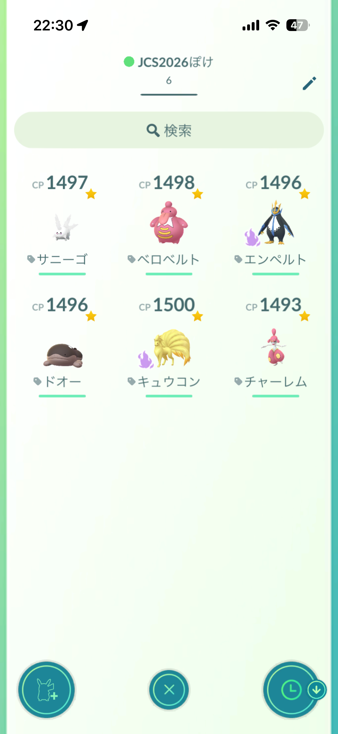 6匹のパーティタグの見本